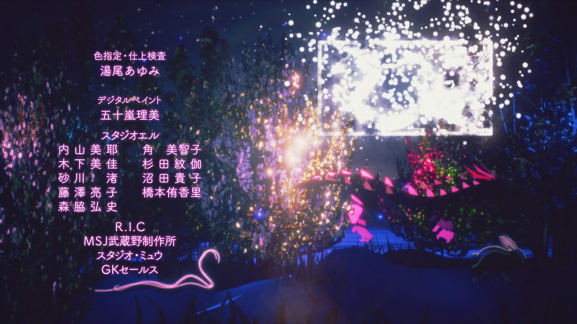 Fruits Basket 2nd Season (DragsterPS)